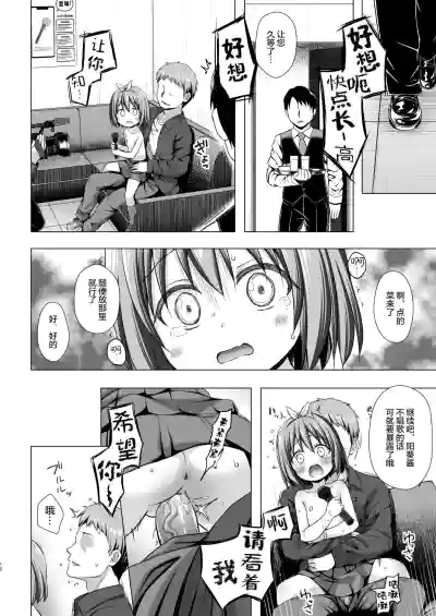 第12页图