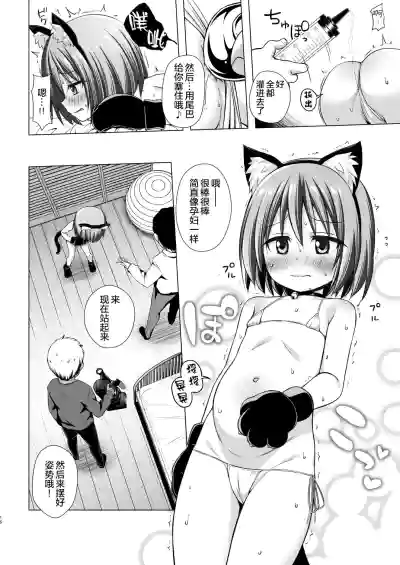 第16页图