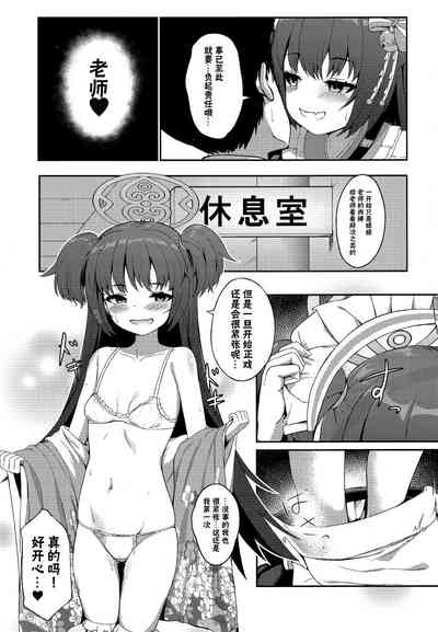 第12页图