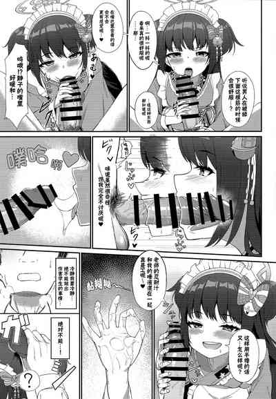 第8页图