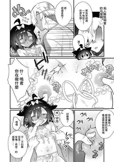 第4頁圖