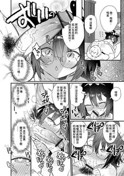 第8頁圖