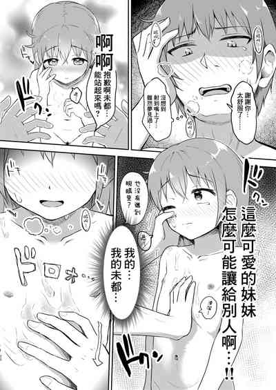 第20頁圖