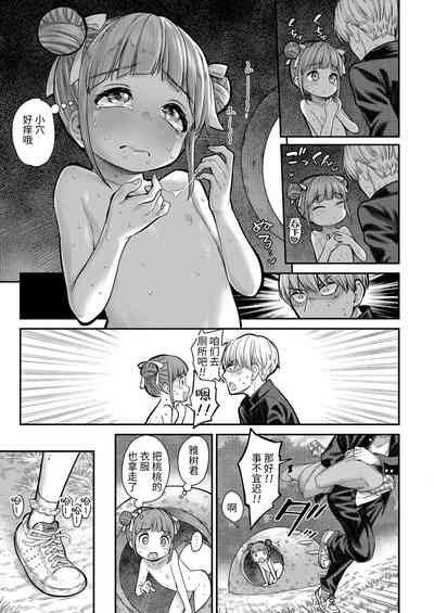 第12頁圖