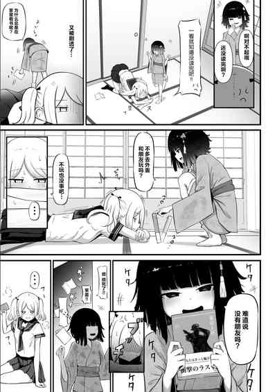 第4页图