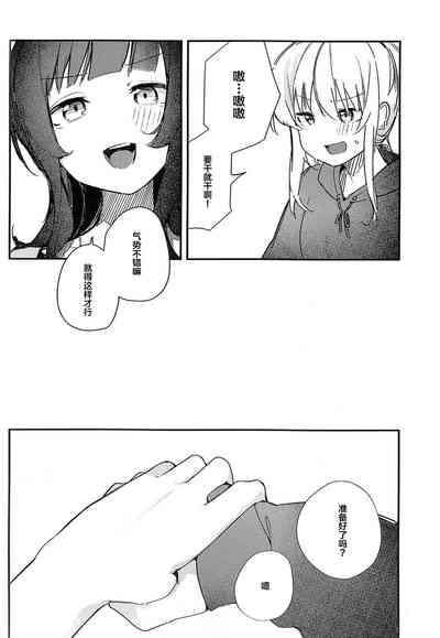 第20页图
