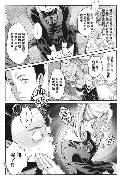 第112頁圖