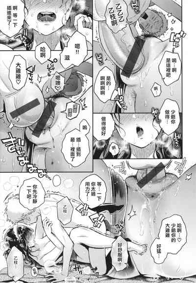 第136頁圖