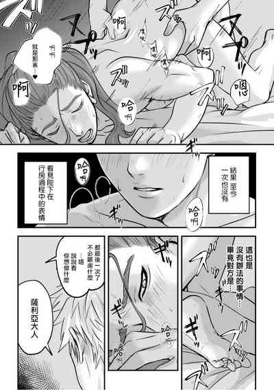 第12页图