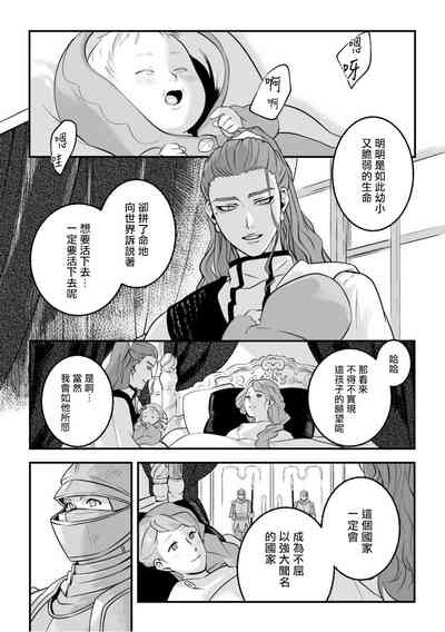 第4页图