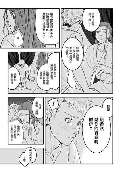 第8页图