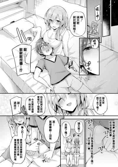 第12頁圖