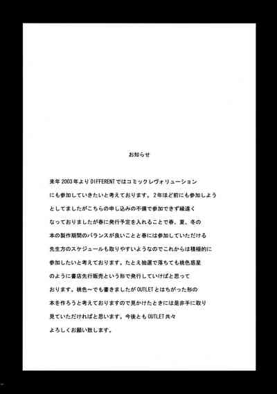 第88頁圖