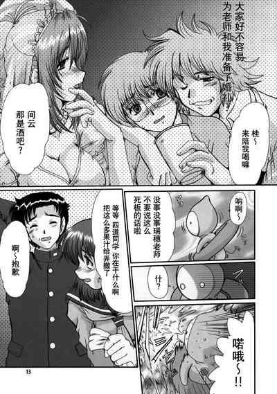 第12頁圖