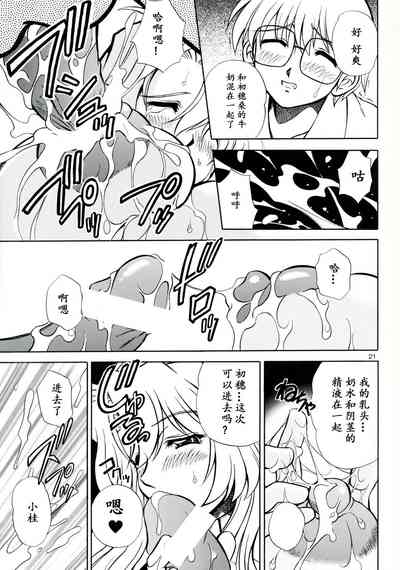 第20頁圖