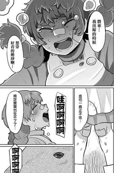 第20頁圖