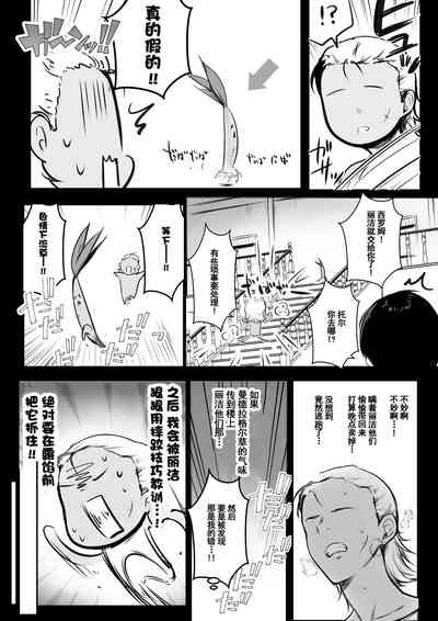 第20頁圖