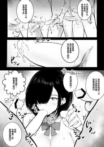 第24頁圖