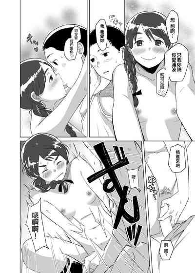 第12頁圖