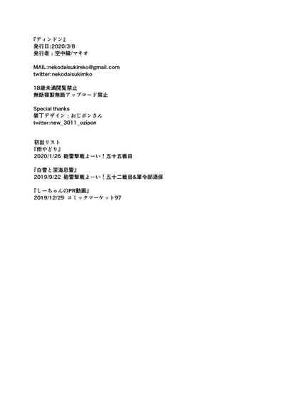 第32頁圖