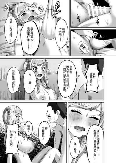第16页图