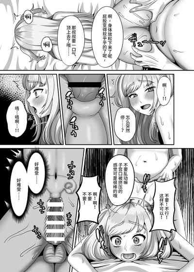 第20页图