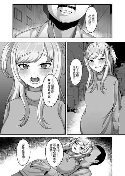 第28页图