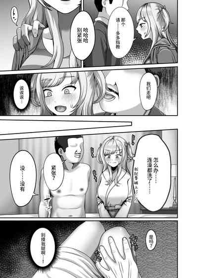 第4页图