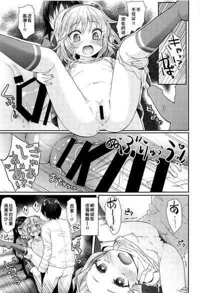第12頁圖