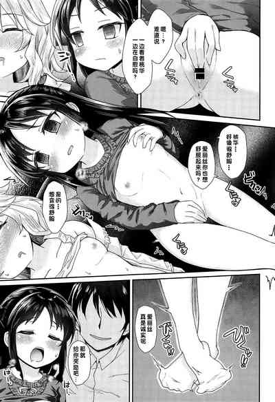 第16頁圖