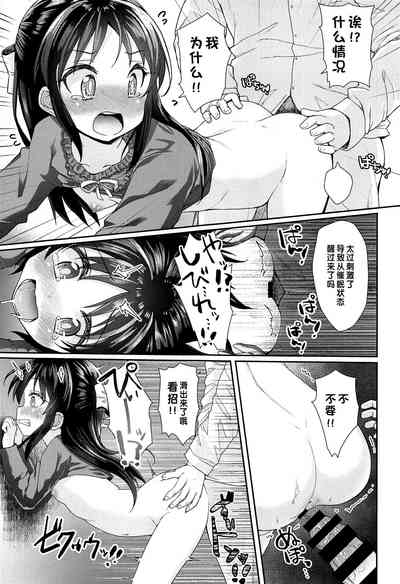 第20頁圖