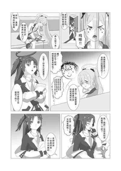 第12頁圖