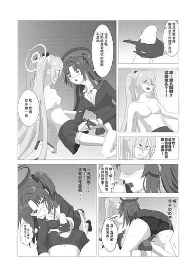 第16頁圖