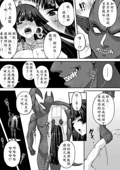 第48頁圖
