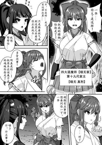 第4頁圖