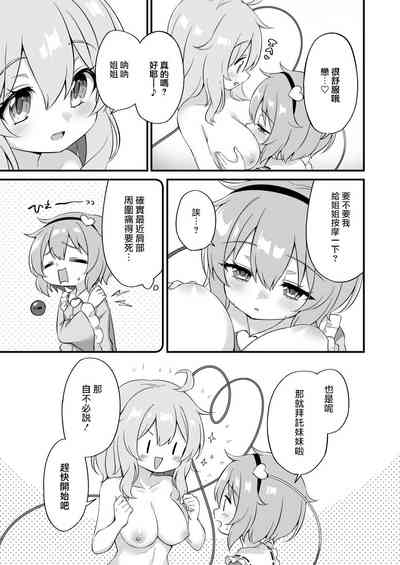 第12页图