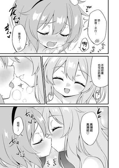 第20页图