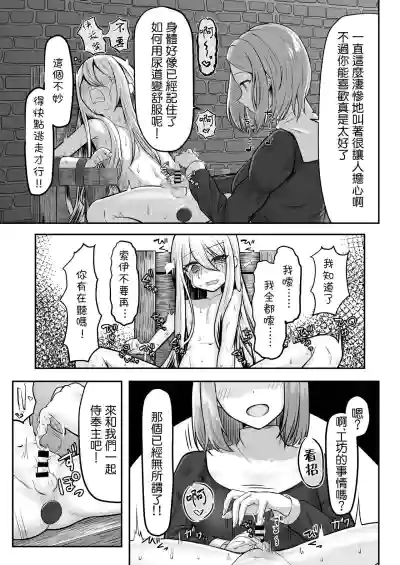 第16頁圖