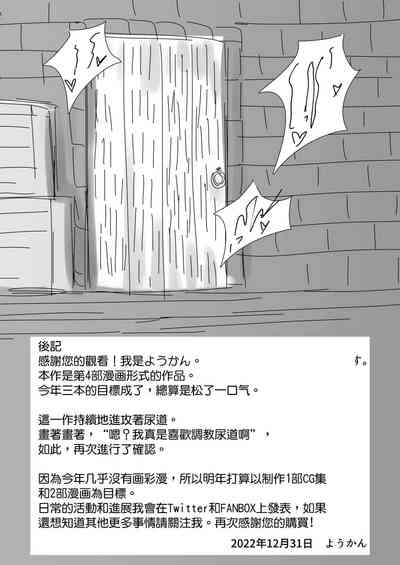 第32頁圖