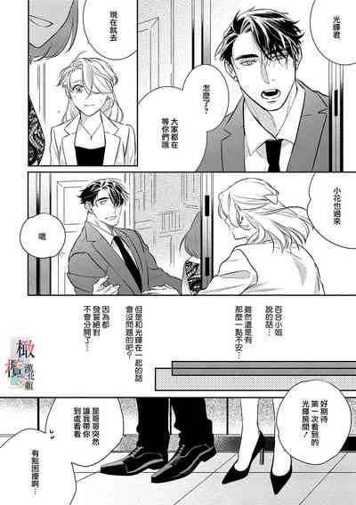 第112頁圖