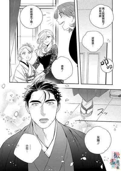 第188頁圖