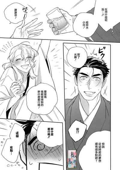 第200頁圖