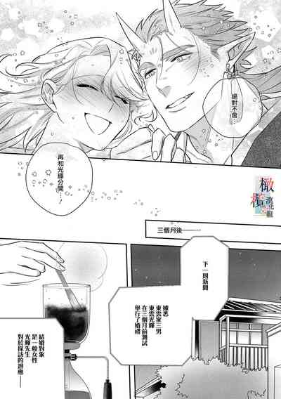 第208頁圖
