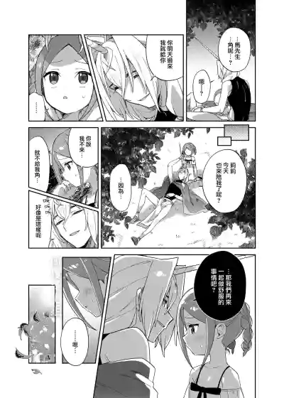 第24頁圖