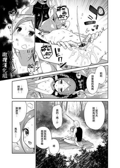 第28頁圖
