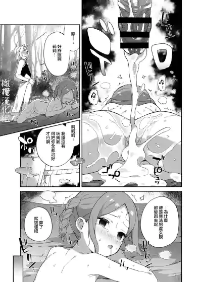 第36頁圖