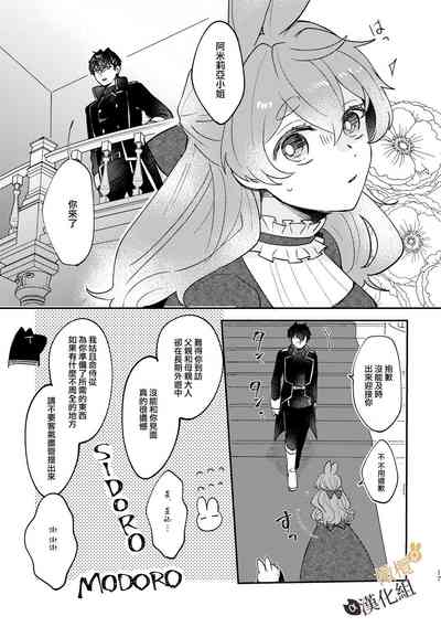 第16页图