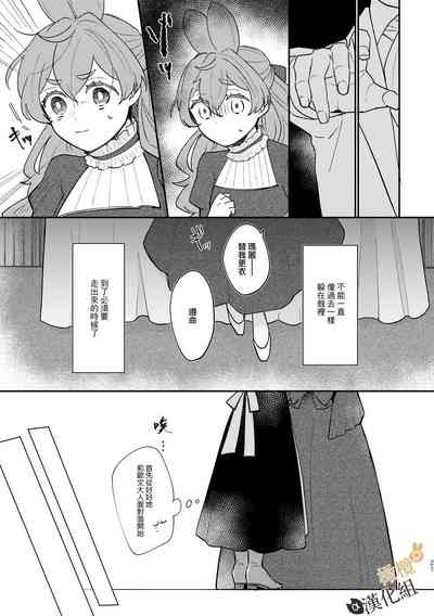第20页图