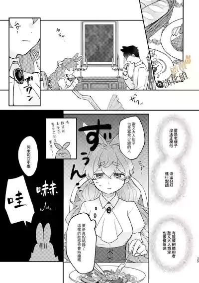第24页图