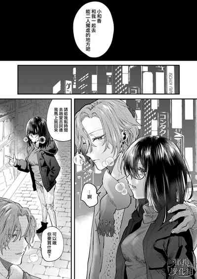 第8页图
